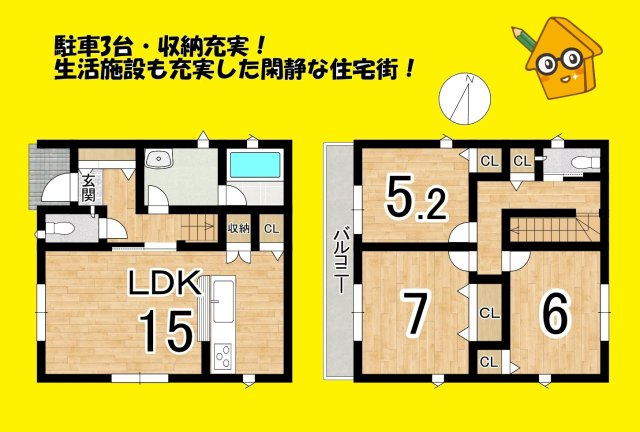 焼津市小川　第10／の間取り