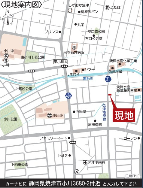 焼津市小川　第10／の地図