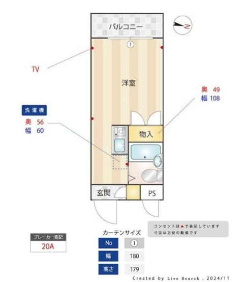 【間取り】 | メインステージ中井駅前