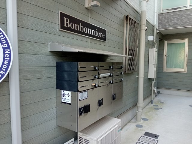 ボンボニエール新小岩のエントランス