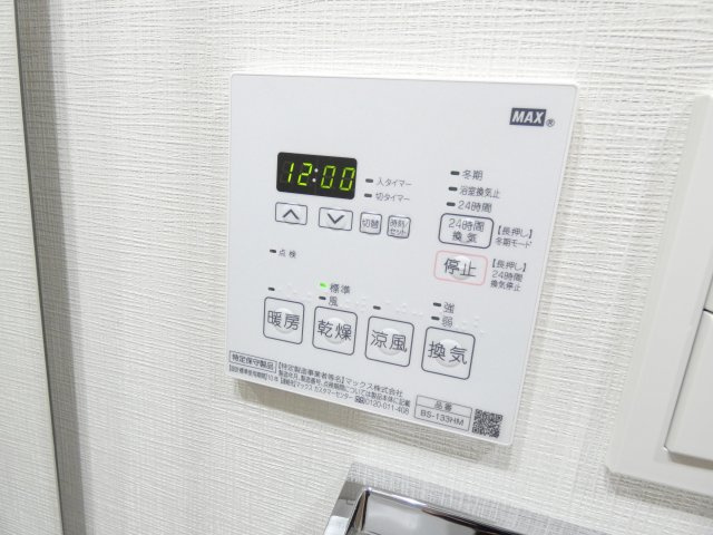 【設備】