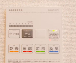 【その他】 | ※同タイプの写真です