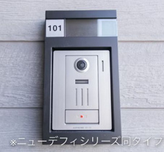 【セキュリティ】 | ※同タイプの写真です