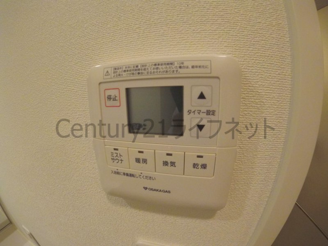 【浴室】 | アーバネックス堂島