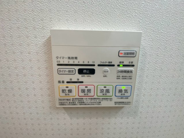 ハルシオーネの寝室