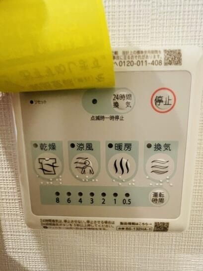 オグフラットのその他