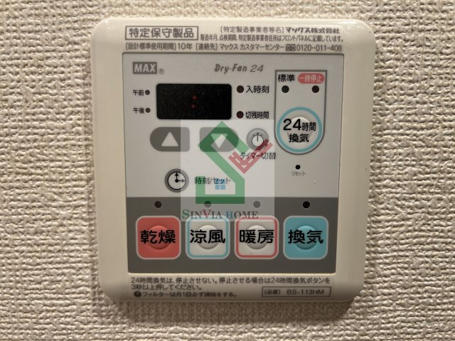 ラフィスタ武蔵関のその他
