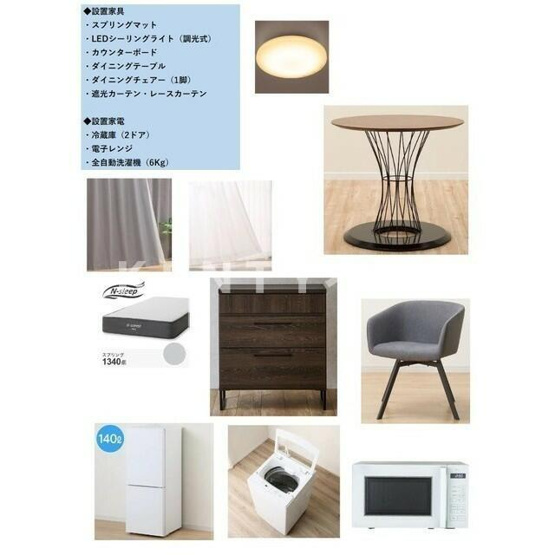 【その他】 | ブランシエスタ北品川