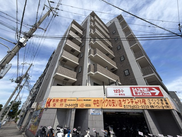 エポック弓木
