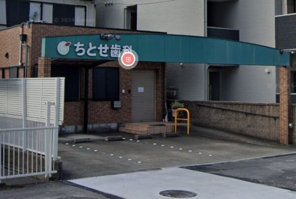 ウェル東海通の周辺