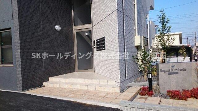 レジーナ倉梯のその他共用部分