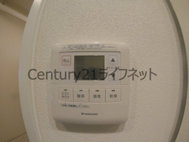 【浴室】 | アーバネックス堂島