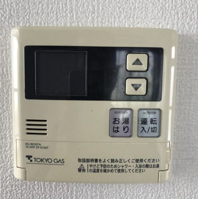 【設備】 | メゾネット・フジ