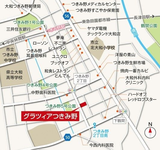【その他】 | グラツィアつきみ野(グラツィアツキミノ)