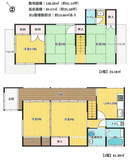 【間取り】 | 佐倉市江原台1丁目　中古戸建て | 間取り図