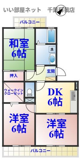 ランドウィン　五番館の間取り|ひと味違う？不動産屋のイメージを変えたい！『いい部屋ネット千葉蘇我店』へ是非お越しください♪