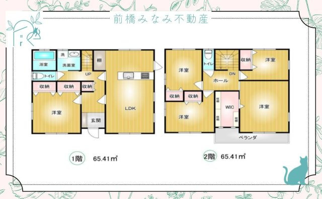 【中古】邑楽郡大泉町大字吉田　５LDKの間取り
