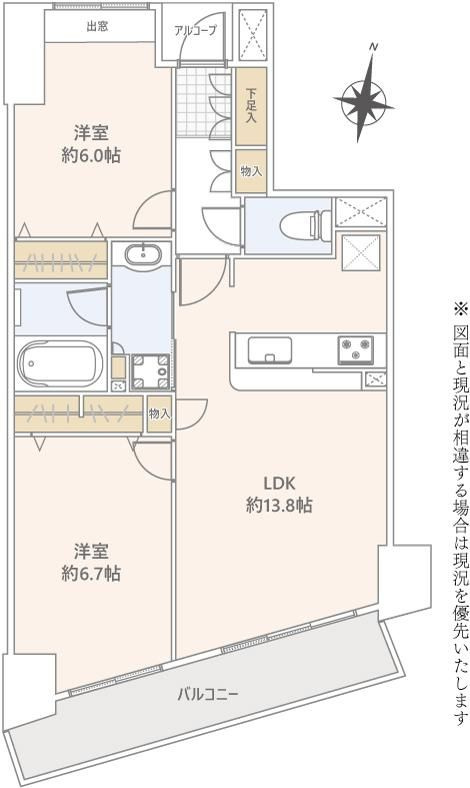 ベルヴィータ小岩