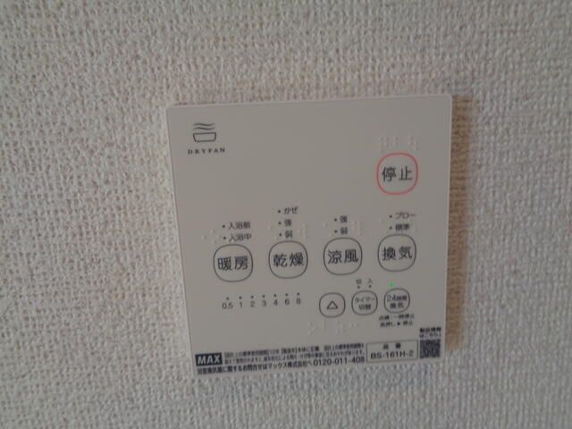グランデ的場のその他