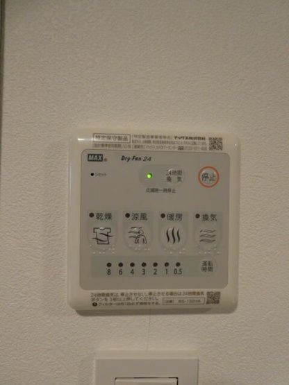 【設備】 | フェリーチェ駒沢大学