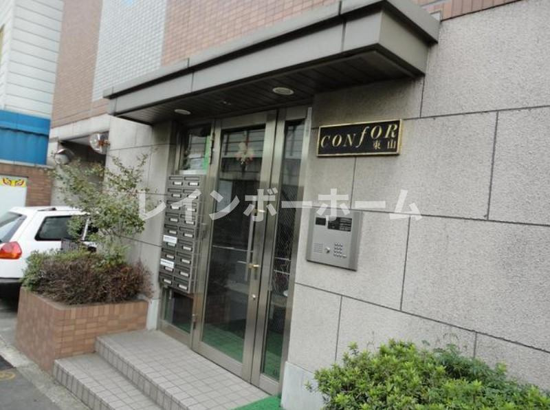 ＣＯＮＦＯＲ東山のエントランス