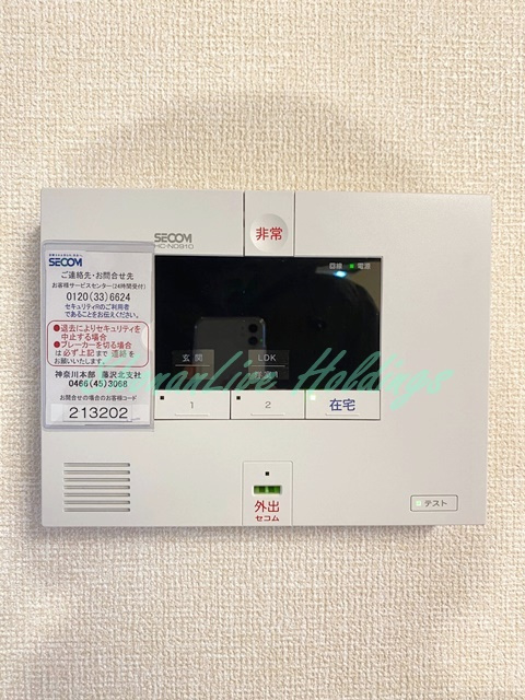 蒼の杜　風のセキュリティ