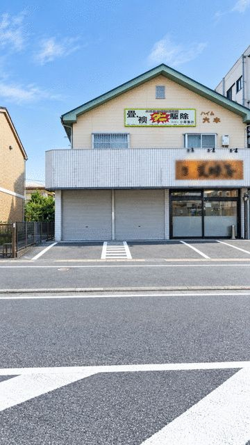 平塚市富士見町　店舗・事務所の外観