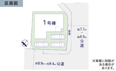 水戸市白梅1期　新築戸建の区画図