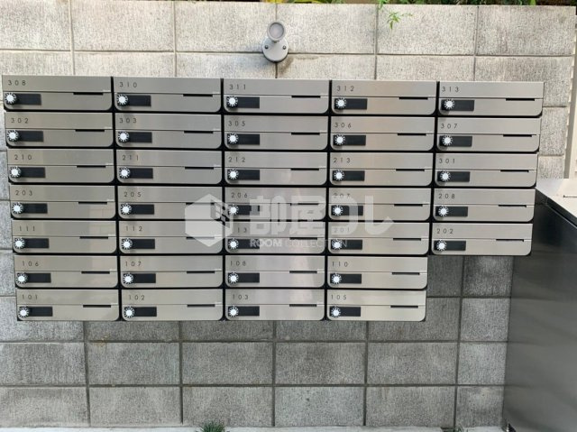 Nano上落合