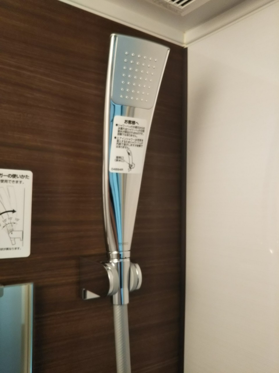 Nano上落合