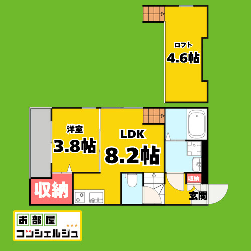 ハーモニーテラスワカの間取り