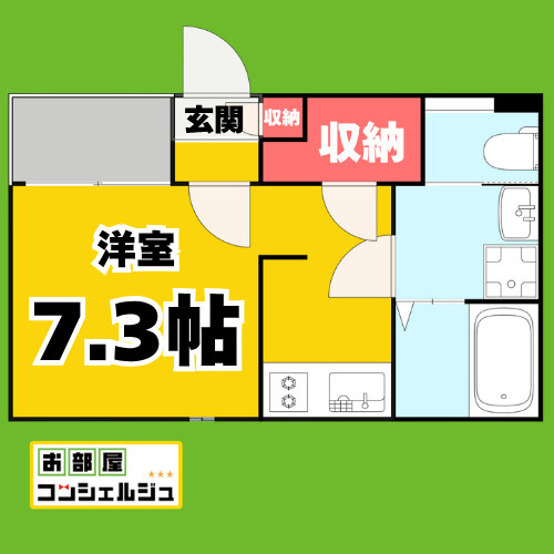 ハーモニーテラス波寄町Ⅱの間取り