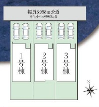 【区画図】 | 名古屋市港区本宮町2丁目37-14【仲介手数料無料】新築一戸建て　1号棟