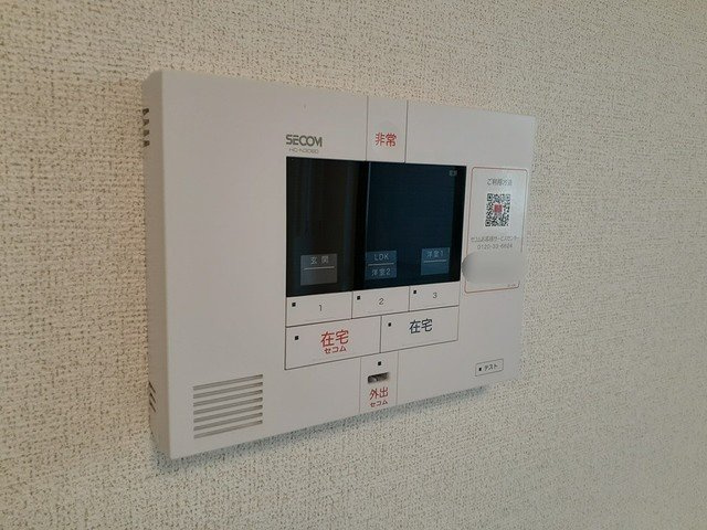 ロジュマンＫ．Ｈ．Ｓ　Ⅱのセキュリティ
