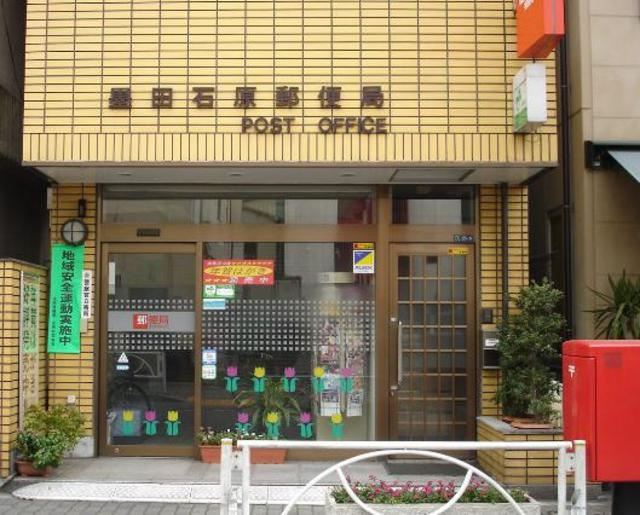 アスール両国の周辺