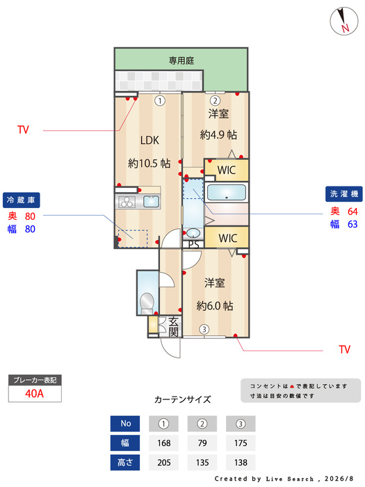 D-ROOM江井島の間取り