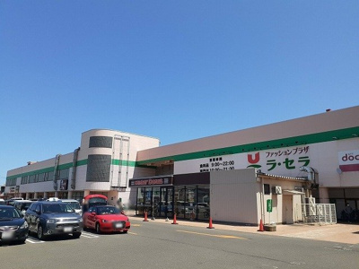 【周辺】 | ロジュマントール | ラ・セラ東バイパス店まで1600m