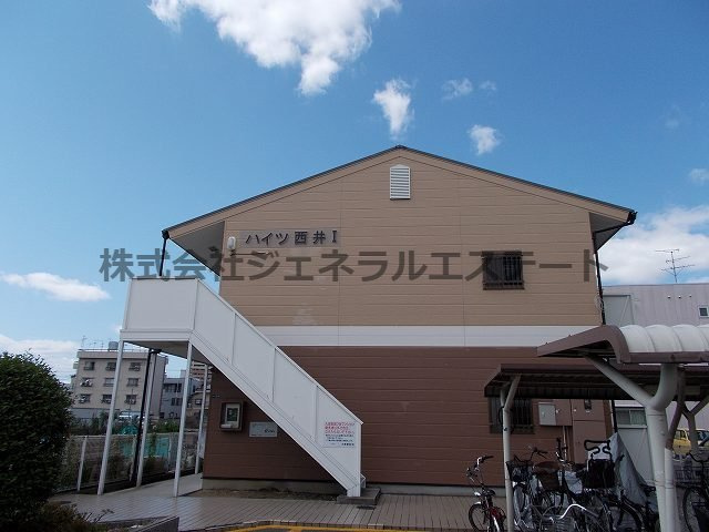 ハイツ西井Ⅰの外観|建物外観を気になさる方へ、見た目の良い物件です