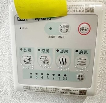 セレストの設備