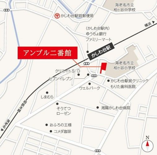 【その他】 | アンブル二番館(アンブルニバンカン)