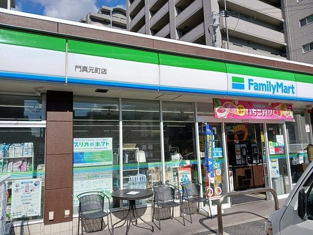 クローバーハイツの周辺|ファミリーマート様まで450m