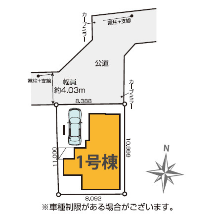 練馬区貫井3丁目　ハイグレード仕様　ZEH水準×車庫付住宅　限定1棟の区画図