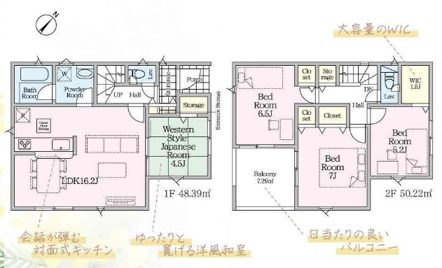 ★仲介手数料無料★旭区川井本町　新築戸建　第11|仲介手数料無料！お問合せ下さい/080-7058-7312 