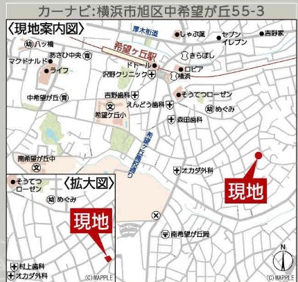 ★仲介手数料無料★横浜市旭区中希望が丘　第4　全2棟|仲介手数料無料！お問合せ下さい/080-7058-7312 