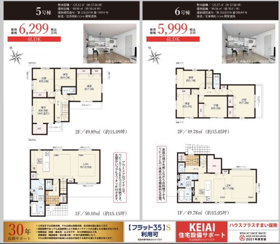 ★仲介手数料無料★横浜市港南区日野中央２丁目|仲介手数料無料！お問合せ下さい/080-7058-7312 