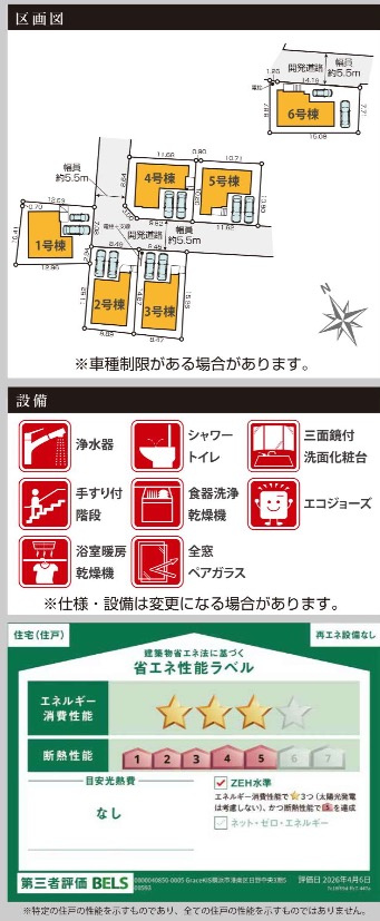 ★仲介手数料無料★横浜市港南区日野中央２丁目|仲介手数料無料！お問合せ下さい/080-7058-7312 