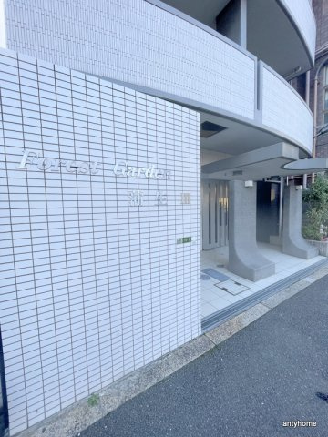 フォレストガーデン蒲生Ⅲ　仲介手数料無料のエントランス