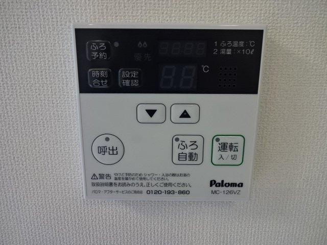 グランセドナのその他|追い焚き給湯