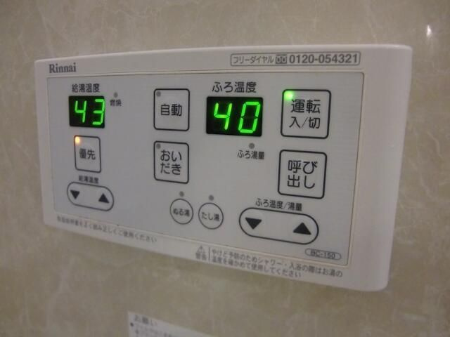 アプリ田端の設備