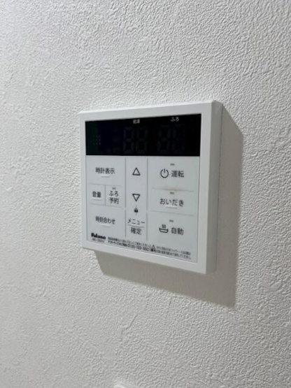 【設備】 | ハイズ相模大野(ハイズサガミオオノ)